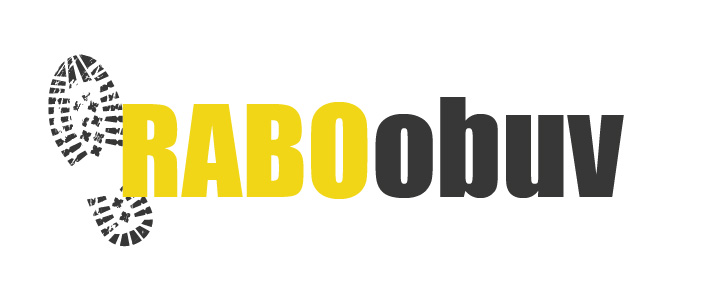 рабообувь